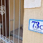 Σπίτι διακοπών Viola House *